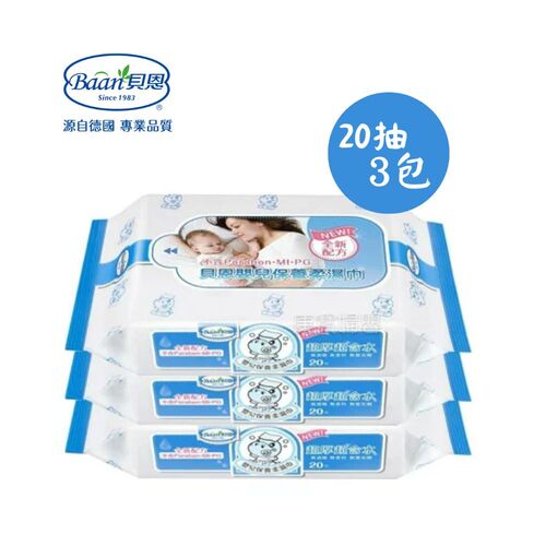 Baan貝恩 - 全新配方 嬰兒保養柔濕巾20抽 3包/串 濕紙巾產品圖