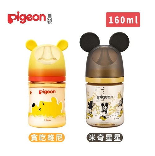 Pigeon 貝親 迪士尼母乳實感PPSU奶瓶160ml  |全新商品