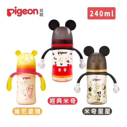 Pigeon 貝親 迪士尼母乳實感PPSU握把奶瓶240ml  |全新商品