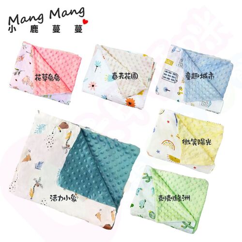 Mang Mang小鹿蔓蔓-寶貝觸覺安撫蓋毯｜彌月禮盒｜寶貝毯｜雙面毯｜四季毯產品圖