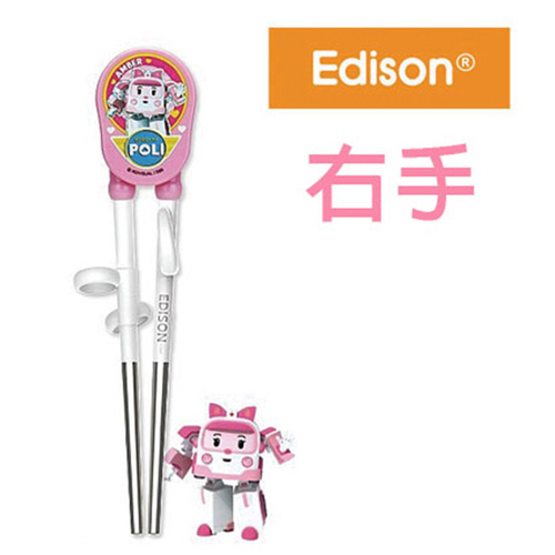 Edison 愛迪生 POLI 波力-不銹鋼學習筷/粉產品圖