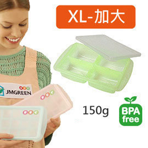 BabyHouse 愛兒房-RRE副食冷凍儲存分裝盒XL產品圖