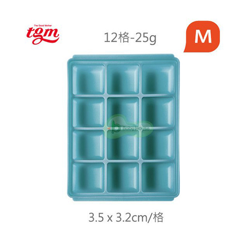 Tgm FDA白金矽膠副食品冷凍儲存分裝盒(冷凍盒冰磚盒)-M(顏色隨機出貨) 25g-12格產品圖
