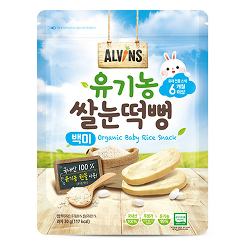ALVINS 愛彬思 寶寶大米餅  |寶寶食品|餅乾｜米餅｜糖果
