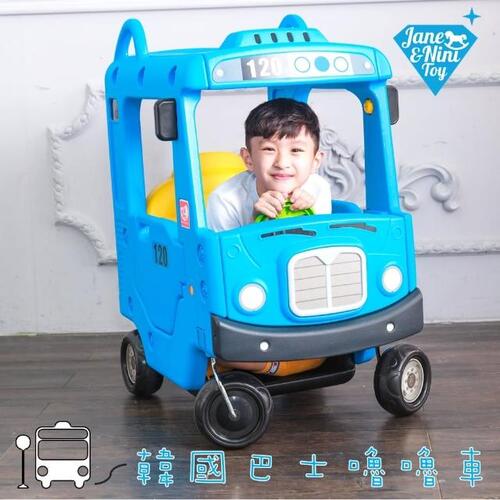 【JN.Toy】韓國巴士嚕嚕車(學步車.滑步車)  |嬰幼玩具|溜滑梯｜遊戲球屋｜跳跳馬