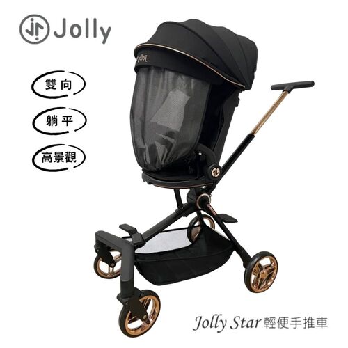 （溜娃首選）Jolly Star輕便手推車｜折疊推車-黑金  |外出用品|嬰幼兒手推車