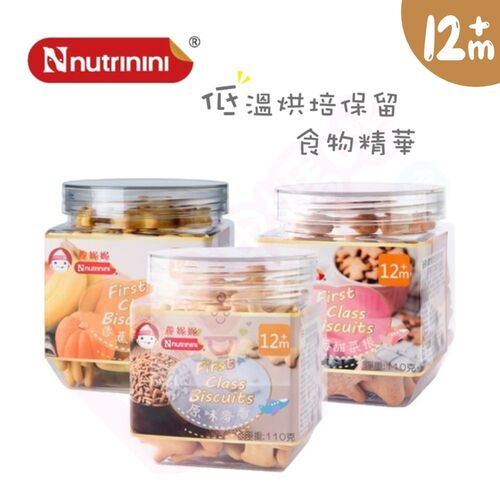 Nnutrinini脆妮妮 頭等艙飛機餅110g/罐-3種口味可選｜寶寶餅乾  |寶寶食品|餅乾｜米餅｜糖果
