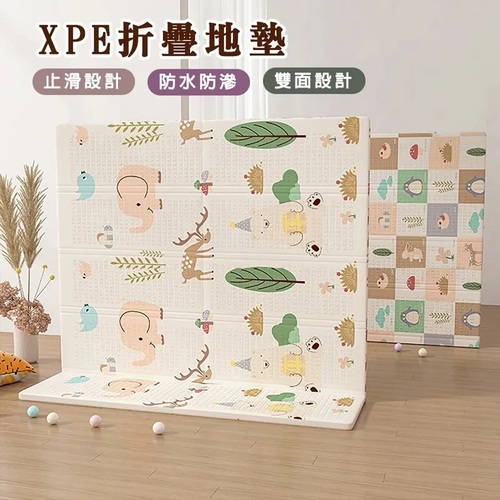 【SN】XPE雙面摺疊地墊195cmx175cm｜安全地墊｜野餐地墊｜地墊  |全新商品