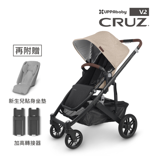 美國-UPPAbaby-CRUZ V2 酷炫豪華頂級：推車（贈新生兒貼身坐墊+內附：防蚊帳+擋雨罩）  |外出用品|嬰幼兒手推車