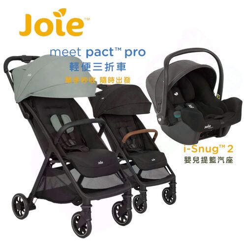 Joie奇哥 pact™ pro輕便三折車｜i-Snug™2 嬰兒提籃汽座｜嬰兒推車(可登機)｜秒收推車產品圖