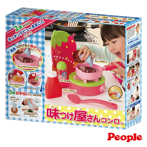 日本 People 小小料理廚師遊戲組合  |嬰幼玩具|家家酒｜積木組｜黏土組｜拼圖組