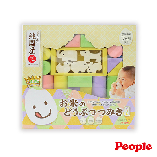 日本 People 彩色米的動物積木組合(米製品玩具系列)