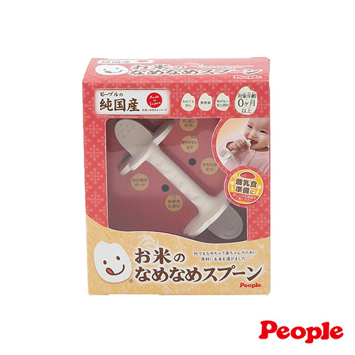 日本 People 米的咬舔湯匙玩具(柔軟)  |嬰幼玩具|固齒器｜手搖鈴｜安撫巾