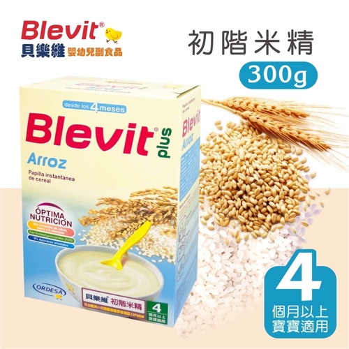 【買1送1效期到25年2月】Blevit貝樂維 初階米精300g  |寶寶食品|米麥精｜奶粉