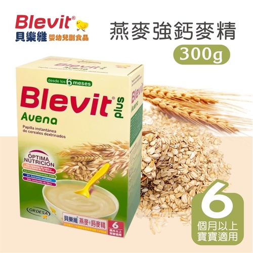 【買1送1效期到25年3月】Blevit貝樂維 燕麥強鈣 麥精300g  |寶寶食品|米麥精｜奶粉