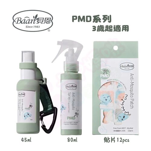 Baan貝恩 PMD防蚊噴液/PMD嬰兒防蚊貼片