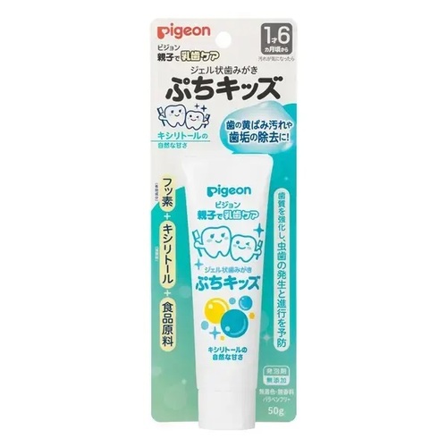 Pigeon貝親 防蛀牙膏-木糖醇  |清潔護膚|口腔清潔｜牙刷｜牙膏