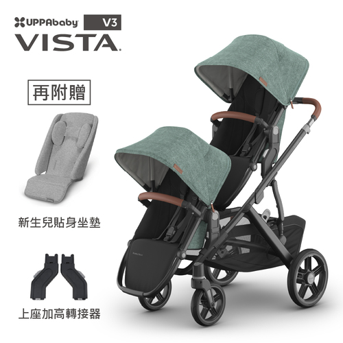 美國UPPAbaby V3王者之尊旗鑑推車（贈品見內文）雙人推車｜雙寶推車  |全新商品