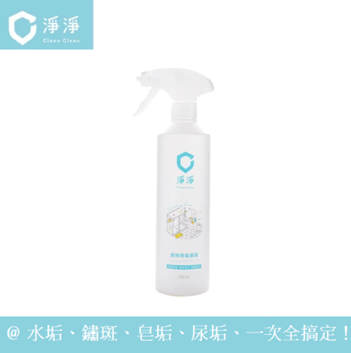 淨淨cleanclean-速效除垢慕斯500ml產品圖