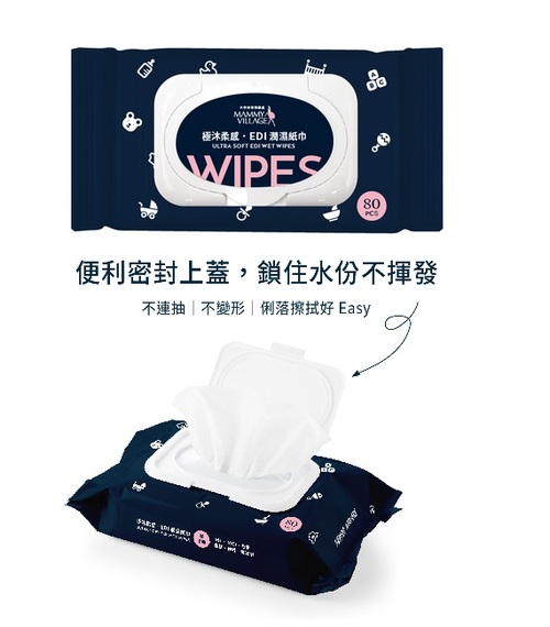 【箱購24入】六甲村 極沐柔感．EDI潤濕紙巾-80抽-濕紙巾產品圖