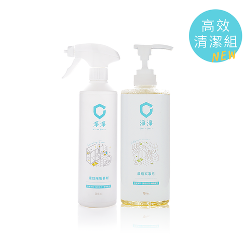 【高效清潔組】淨淨cleanclean-速效除垢慕斯500ml＋濃縮家事皂700ml產品圖