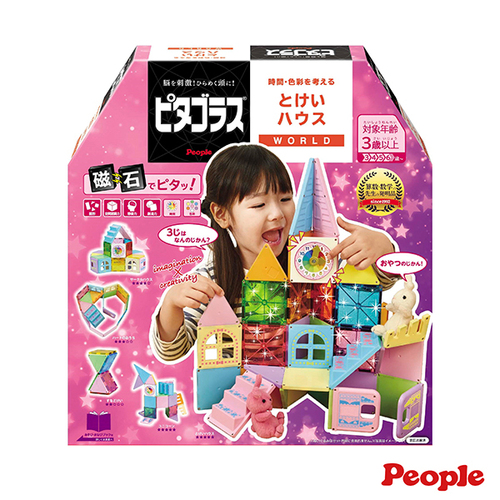 日本 People 益智磁性積木WORLD系列-時鐘小屋組  |嬰幼玩具|家家酒｜積木組｜黏土組｜拼圖組
