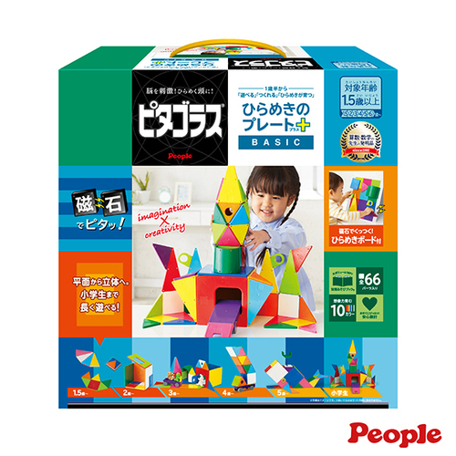 日本 People 益智磁性積木BASIC系列-平面積木豪華組(附吸附板)  |嬰幼玩具|家家酒｜積木組｜黏土組｜拼圖組