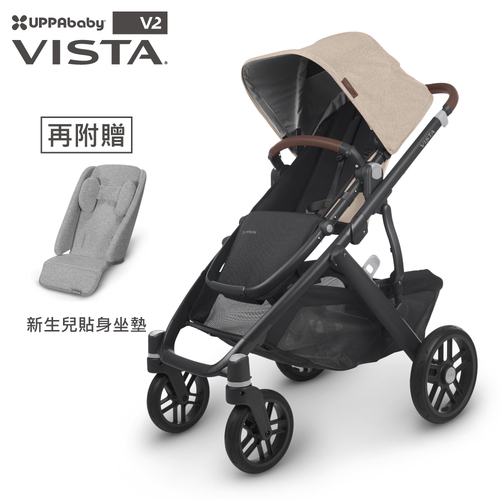 美國 UPPAbaby 王者之尊旗鑑VISTA V2 推車（贈新生兒貼身坐墊+內含:防蚊帳+擋雨罩）產品圖