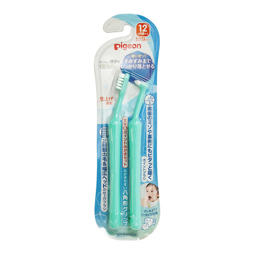 Pigeon貝親 抗菌牙刷組  |清潔護膚|口腔清潔｜牙刷｜牙膏