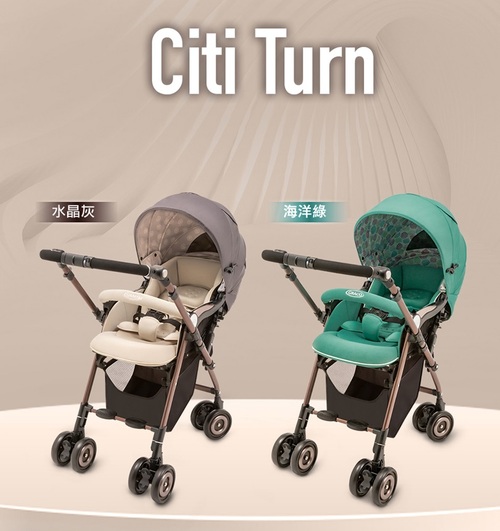 GRACO-Citi Turn舒適型雙向嬰幼兒手推車產品圖