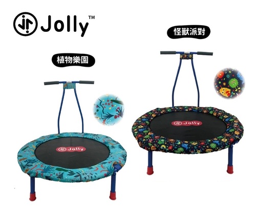 【預購7月底到】Jolly-兒童可攜折疊彈跳床｜彈跳床  |全新商品