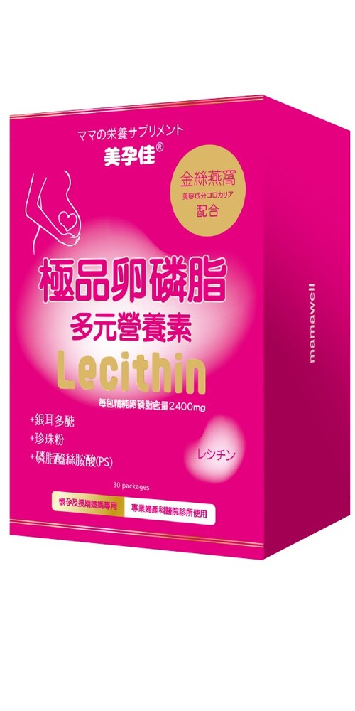【買3送1,可混搭】美孕佳 極品卵磷脂多元素營養素-粉末4G/30包  |孕媽咪|媽咪營養保健｜奶粉｜其他食品