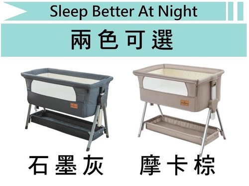 【Mang Mang小鹿蔓蔓】Face 2 Face嬰兒床邊床 加贈蚊帳產品圖