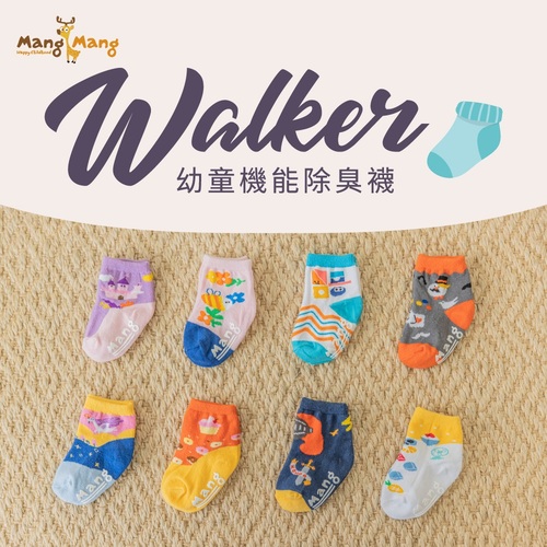 小鹿蔓蔓-Walker 幼童機能除臭襪- (兩雙入)4款可選-防滑襪-止滑襪產品圖