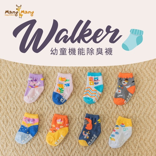 小鹿蔓蔓-Walker 幼童機能除臭襪- (兩雙入)4款可選-防滑襪-止滑襪  |棉紡衣著|手套｜腳套｜帽子