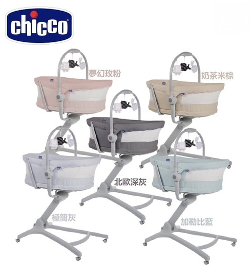 Chicco Baby Hug 4合1安撫餐椅嬰兒床Air版 (送專用透氣墊)產品圖