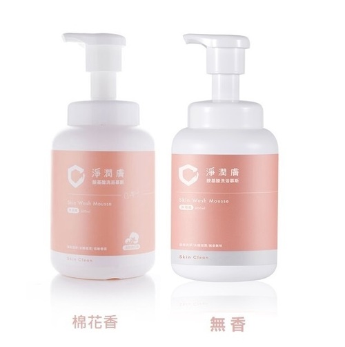 【淨淨】淨潤膚沐浴瓶600ml  |全新商品
