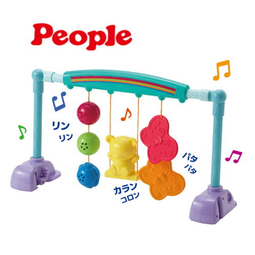 日本 People 手腳體操健力架