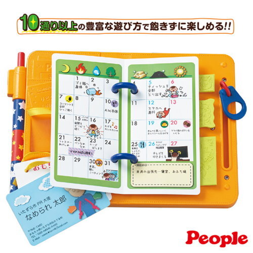 日本 People 寶寶的記事本手冊玩具  |嬰幼玩具|嬰幼兒成長玩具