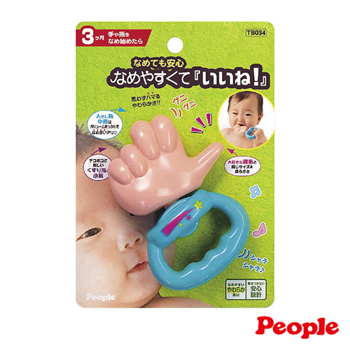 日本 People 新一級棒ㄋㄟ  |嬰幼玩具|嬰幼兒成長玩具